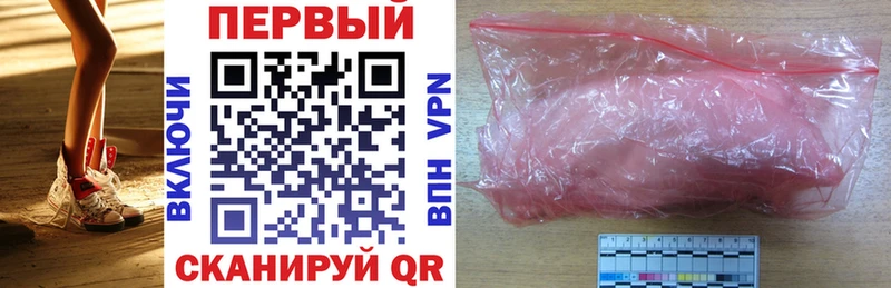 наркошоп Гуково АМФ 97%