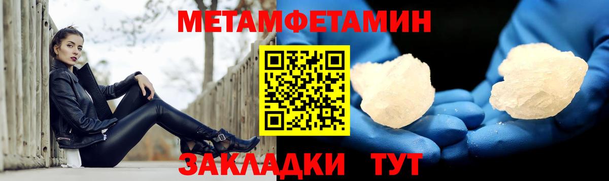 АМФЕТАМИН Розовый  АМФЕТАМИН  Гуково 