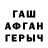 COCAIN FishScale stenly wahongan