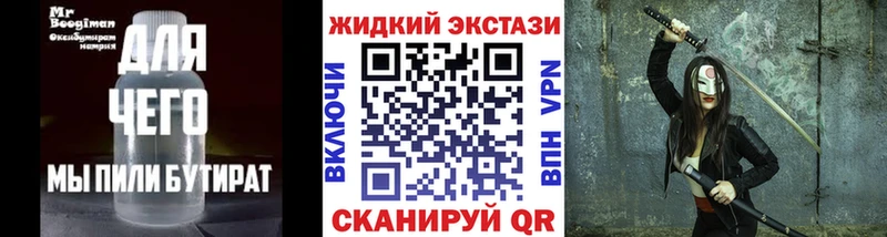 кракен сайт Гуково Бутират BDO 33%