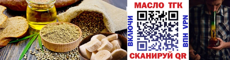 Canna-Cookies марихуана  Гуково 