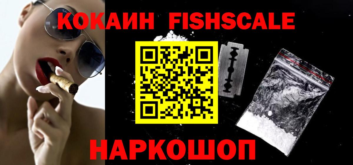 Кокаин  Гуково  Марихуана  Вход с VPN  Меф МЯУ МЯУ кристаллы  Гашиш 