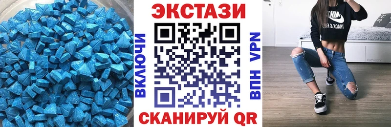 Ecstasy круглые  Гуково 