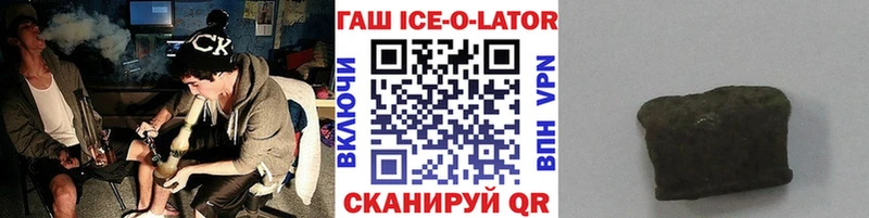 Гашиш 40% ТГК  это клад  Гуково  omg вход 