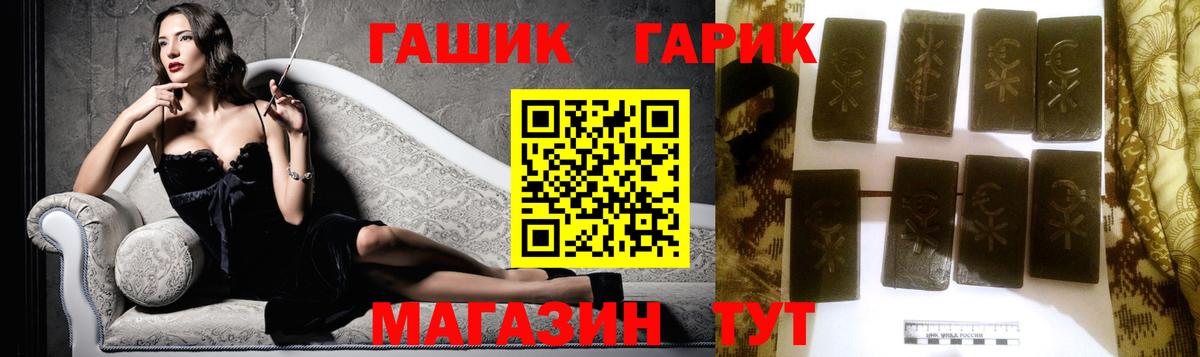 Гуково  Гашиш hashish  Вход с VPN  ГАШИШ  Гашиш VHQ 