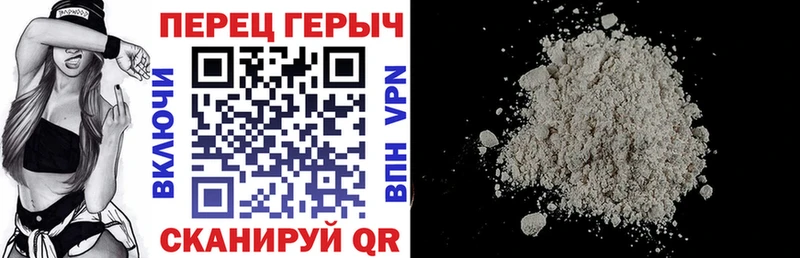 Героин Афган  Гуково 