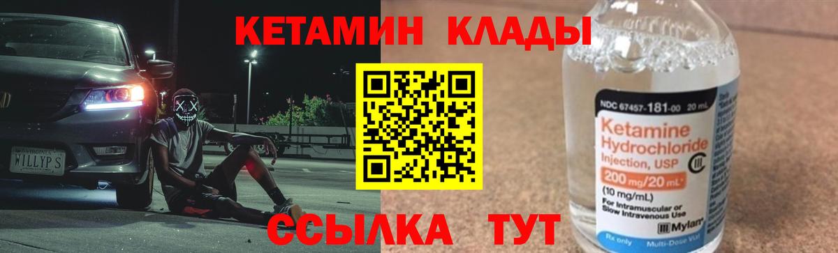 Гуково  kraken зеркало  Вход с VPN  КЕТАМИН VHQ 