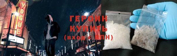 стафф Мурманск