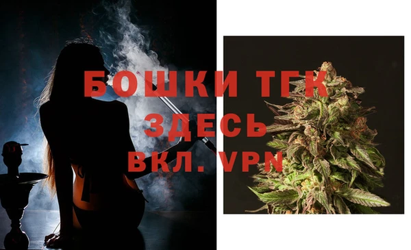 марки lsd Вязьма
