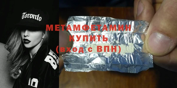 мефедрон VHQ Горнозаводск