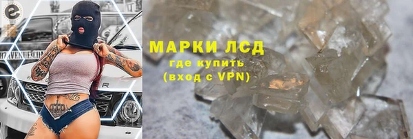 марки lsd Кострома