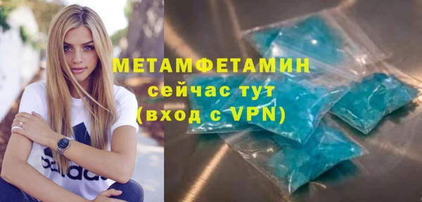 mdma Вязники