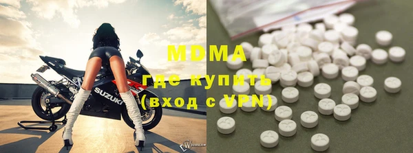 марки lsd Вязьма