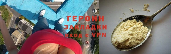 не бодяженный Вяземский