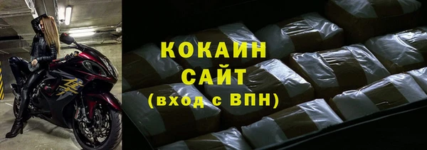марки lsd Вязьма