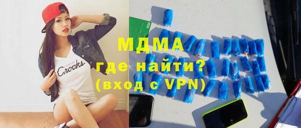 марки lsd Вязьма