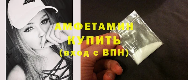 мефедрон VHQ Горнозаводск