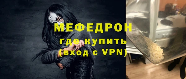 не бодяженный Вяземский