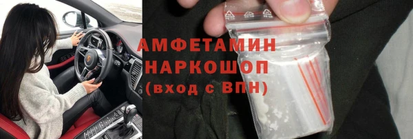 марки lsd Вязьма