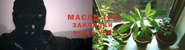 марки lsd Вязьма