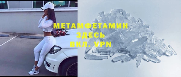 марки lsd Вязьма