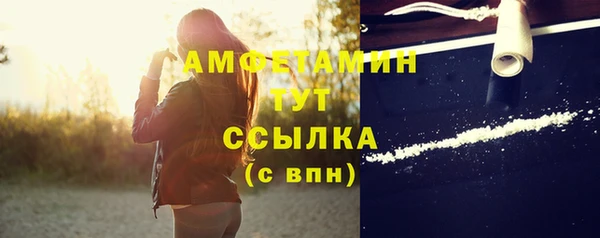 мефедрон VHQ Горнозаводск