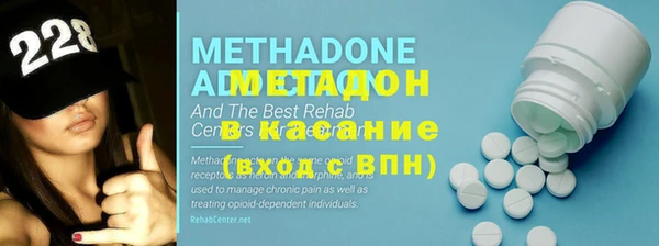 мефедрон VHQ Горнозаводск