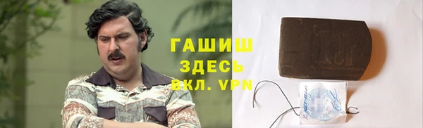 соль ск Лагань