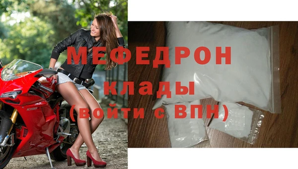 прущие грибы Горно-Алтайск