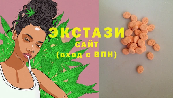 мефедрон VHQ Горнозаводск