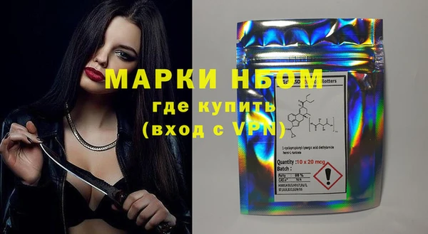 mdma Вязники