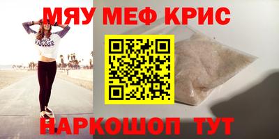 спайс Бузулук