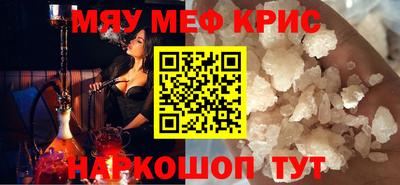 2c-b Камышлов
