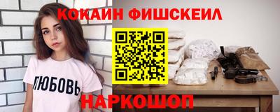 молекула духа Будённовск