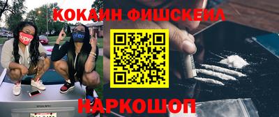 гидра Волгодонск