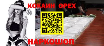 спайс Бузулук