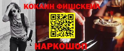 гидра Волгодонск