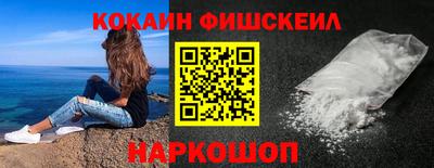 гидра Волгодонск