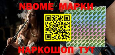 спайс Бузулук