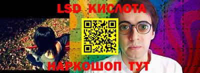 спайс Бузулук