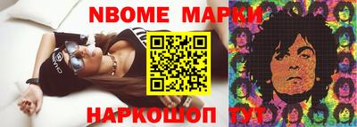 молекула духа Будённовск