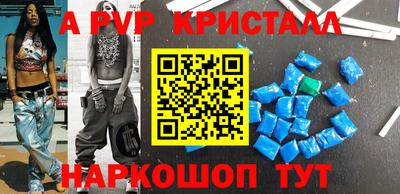 молекула духа Будённовск
