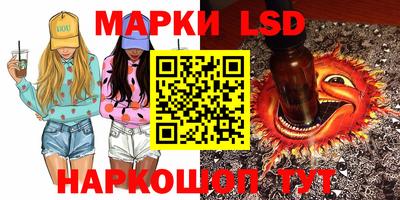 молекула духа Будённовск