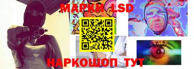 спайс Бузулук