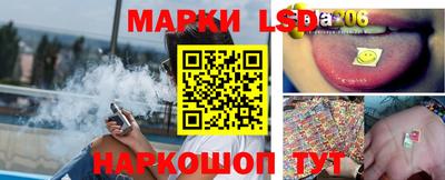 гидра Волгодонск