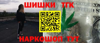 марки lsd Волжский