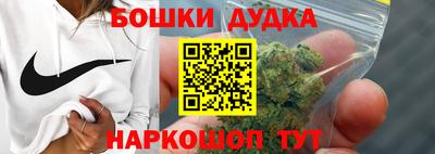 спайс Бузулук