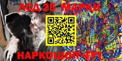 молекула духа Будённовск