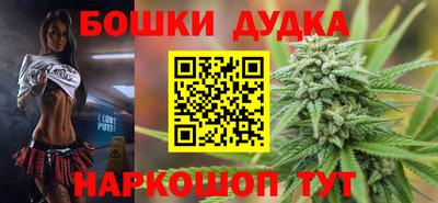 спайс Бузулук