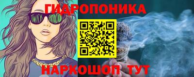 спайс Бузулук
